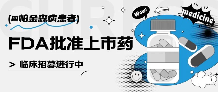 cr医学上是什么意思临床研究提到的OS、DFS、PFS、CR、PR、SD、PD，ORR，DCR都是啥？一文汇总！_https://www.jmylbn.com_新闻资讯_第7张