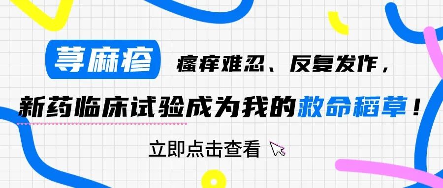 cr医学上是什么意思临床研究提到的OS、DFS、PFS、CR、PR、SD、PD，ORR，DCR都是啥？一文汇总！_https://www.jmylbn.com_新闻资讯_第8张