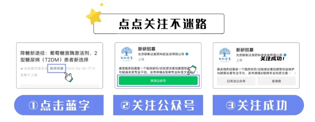 cr医学上是什么意思临床研究提到的OS、DFS、PFS、CR、PR、SD、PD，ORR，DCR都是啥？一文汇总！_https://www.jmylbn.com_新闻资讯_第10张
