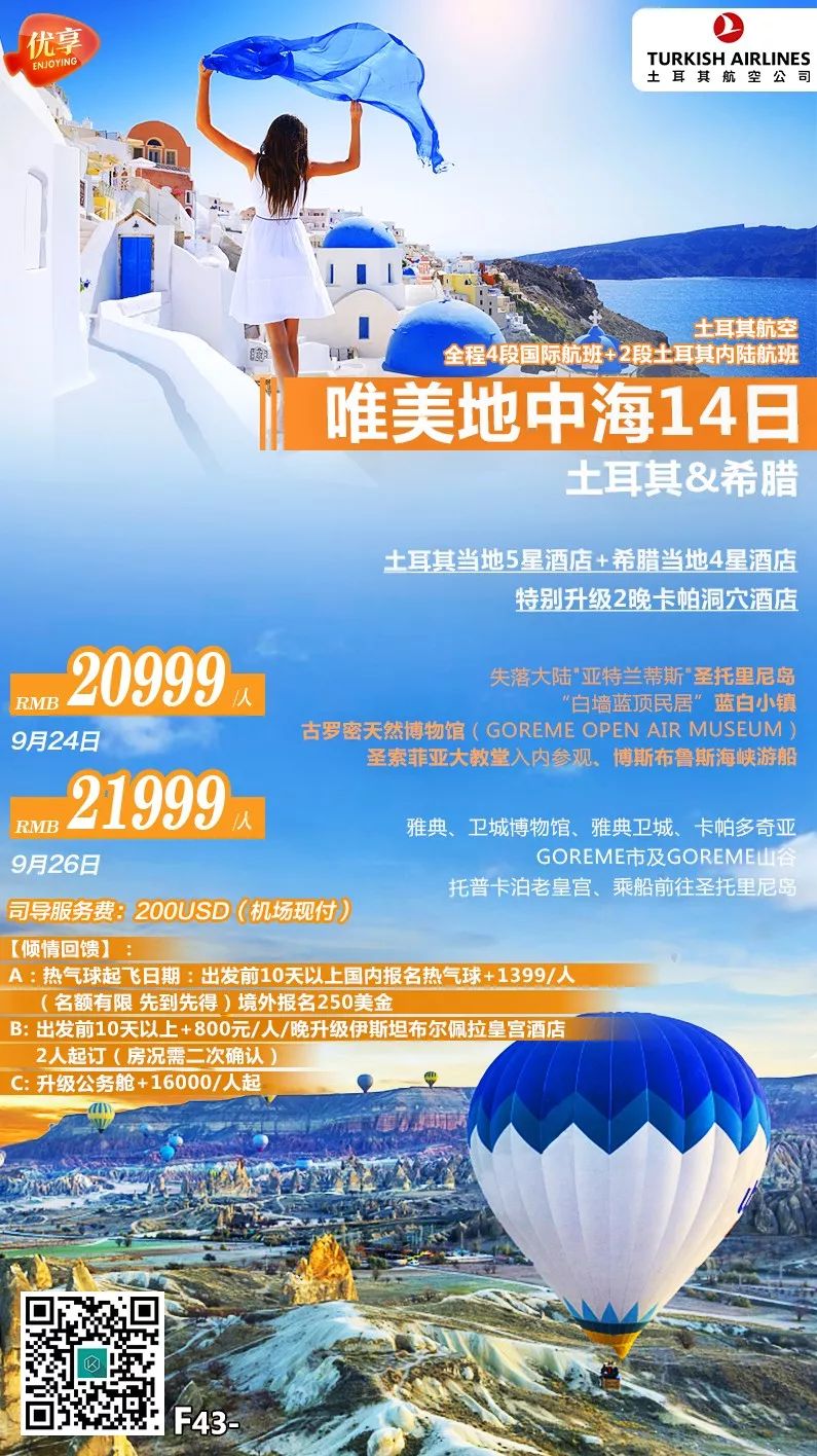 是集市也是景點，來土耳其必去的大型巴士紮究竟有多好！ 旅遊 第18張