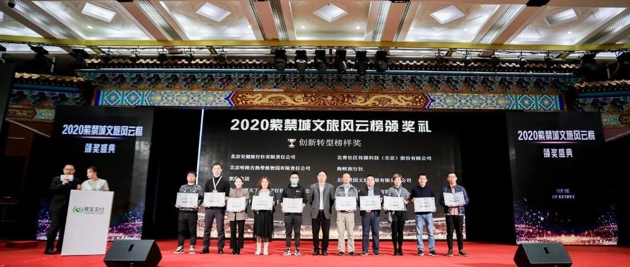 疫情期间创新转型  困难时期喜获殊荣