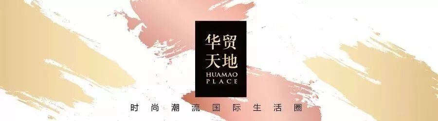 华贸中心，国家AAA级旅游景区全攻略！