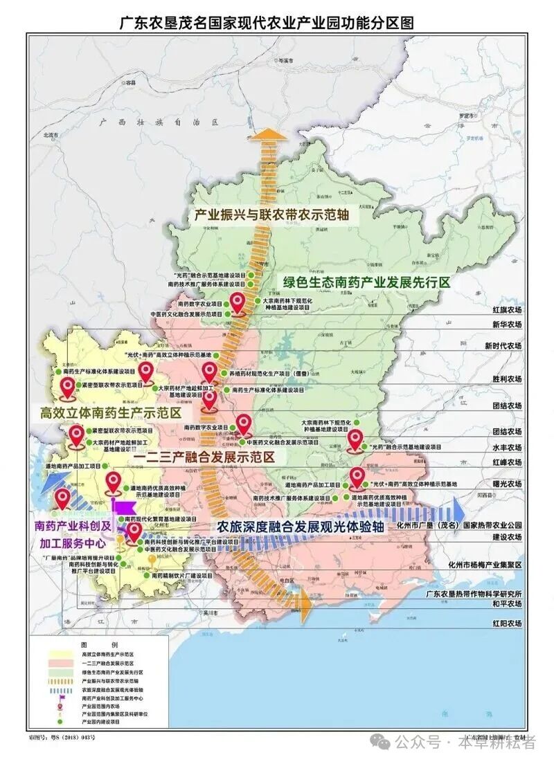 农业农村部门助力中药产业发展——十年内，全国建成34个中药材国家级现代农业产业园