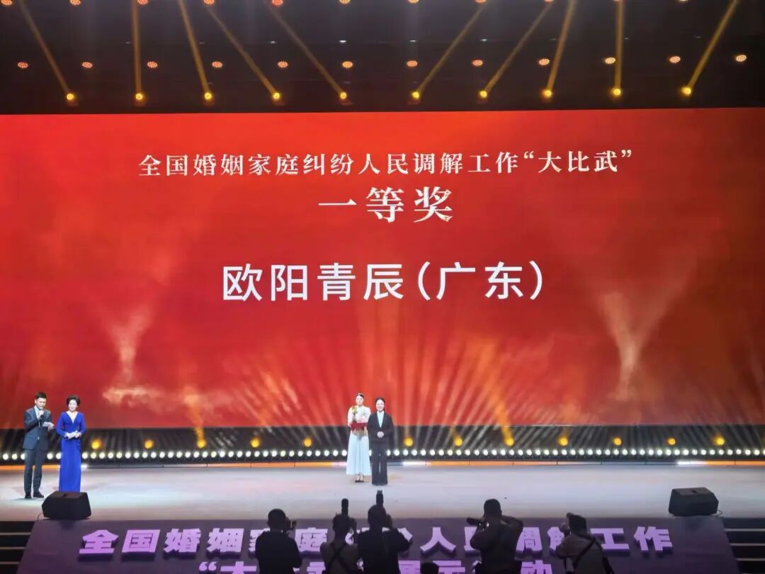 欧阳青辰荣获一等奖