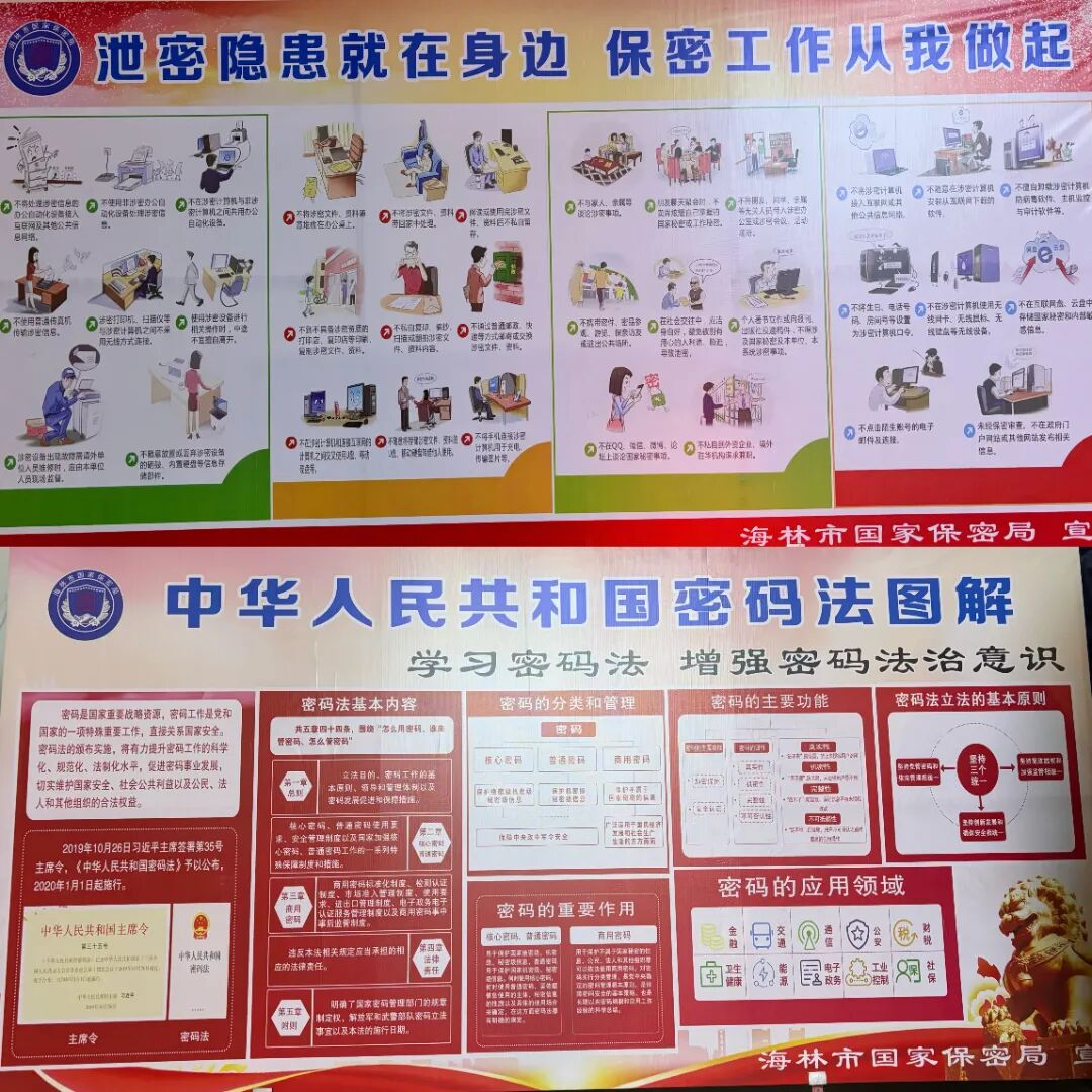 微信图片_20250415095500.jpg