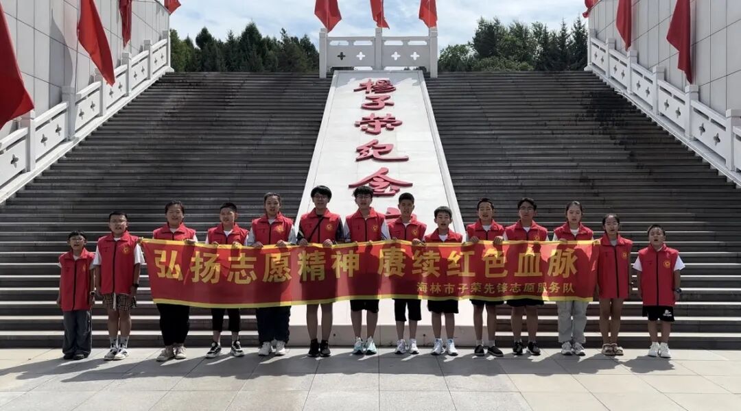 微信图片_20250806102201.jpg