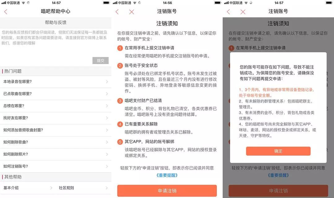 网易注销邮箱账号要多久_网易注销邮箱后还能再次注册吗_网易邮箱如何注销