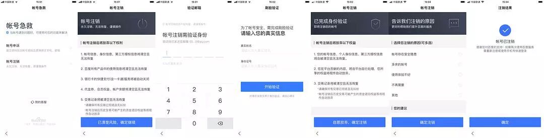 网易邮箱如何注销_网易注销邮箱账号要多久_网易注销邮箱后还能再次注册吗