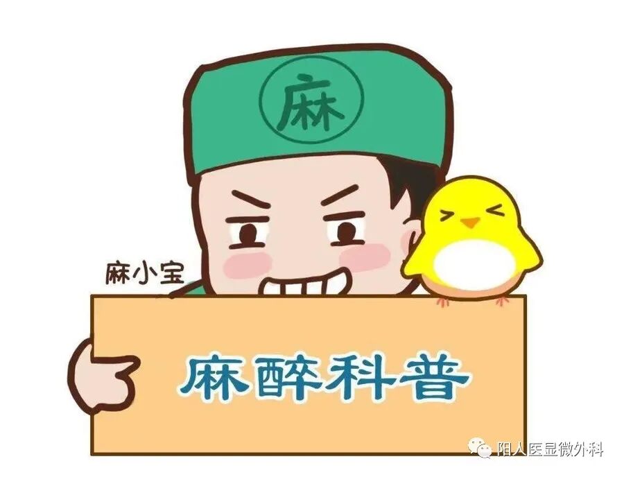 怎么区分显微剪刀天生剪刀手️——显微外科带你了解什么是多指畸形_https://www.jmylbn.com_新闻资讯_第16张