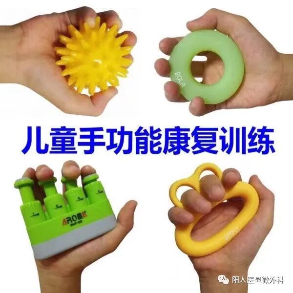 怎么区分显微剪刀天生剪刀手️——显微外科带你了解什么是多指畸形_https://www.jmylbn.com_新闻资讯_第26张