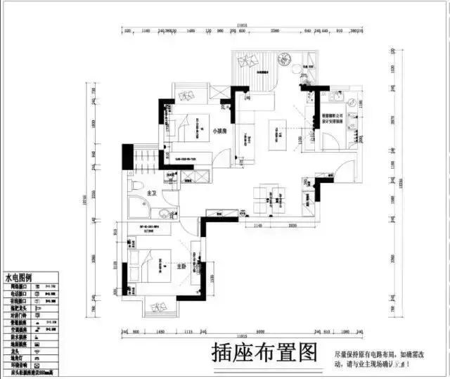 全屋开关插座数量和布置大全，赶紧收藏备用吧！