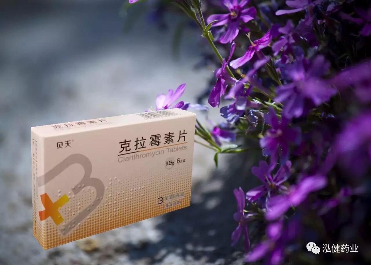 贝得抗生素系列