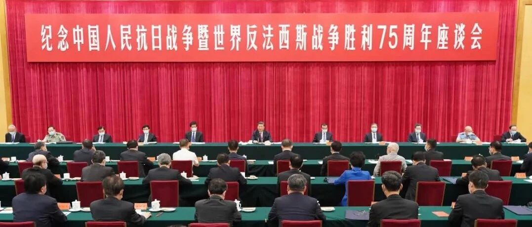 关于抗战胜利原因，习近平总书记这样说