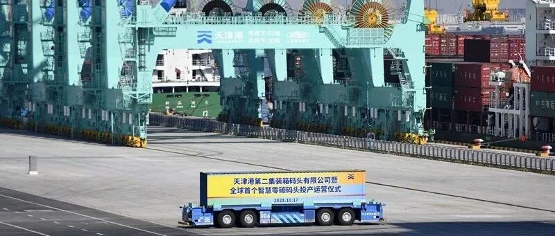 这三个方面，显示我国高水平对外开放在持续深化