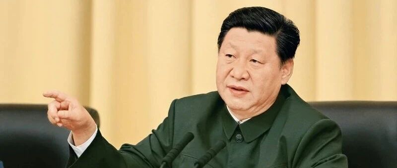习近平：始终把思想政治建设摆在军队各项建设首位