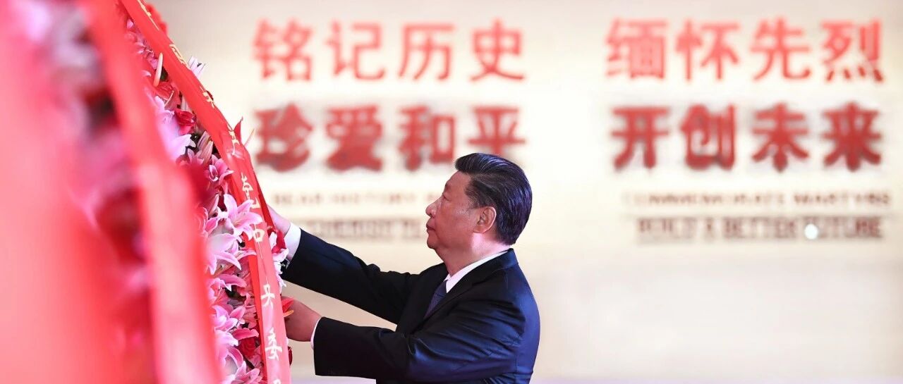 习近平总书记这样纪念抗战胜利75周年