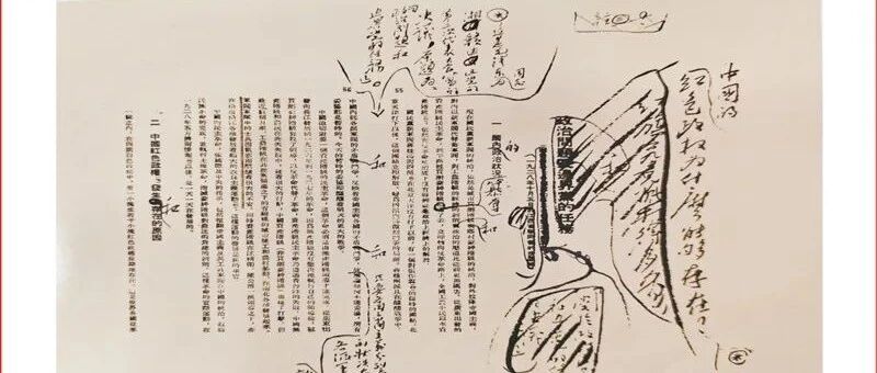 中国革命的摇篮