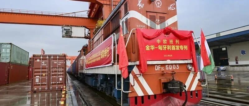 浙江，把开放的蓝图绘到底！