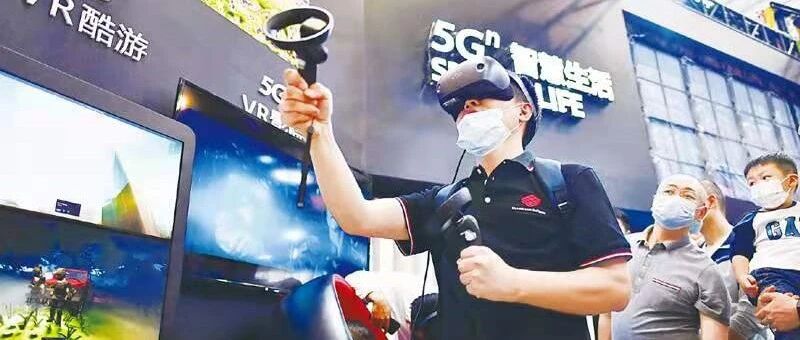 发展数字经济，需要这些人才