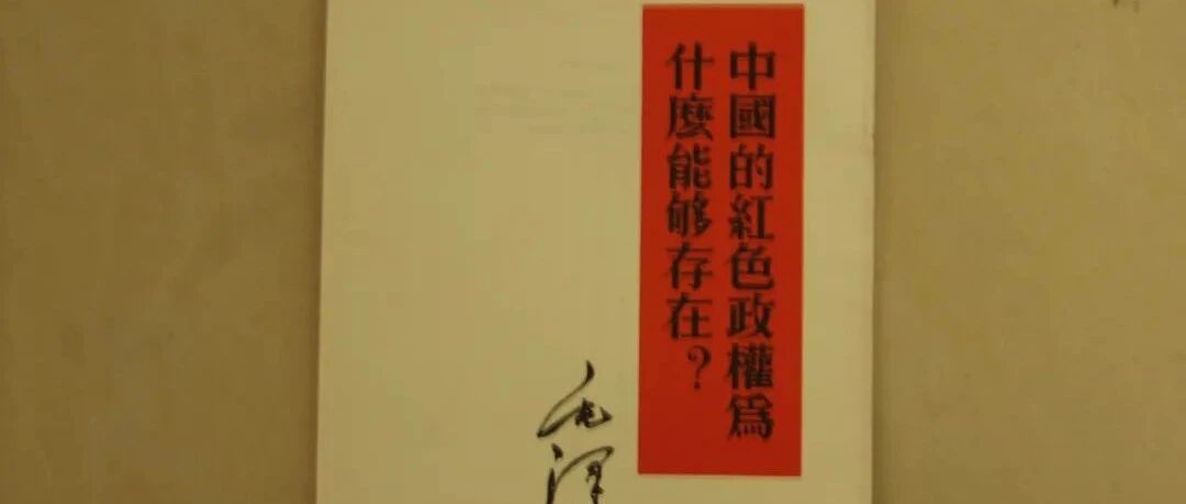 三篇光辉著作：指引“实事求是闯新路”