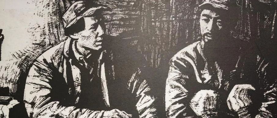 苟坝会议：一盏马灯 一条小道 一个重大决策