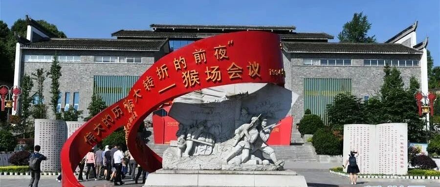 奋斗百年路 启航新征程|“伟大转折的前夜”