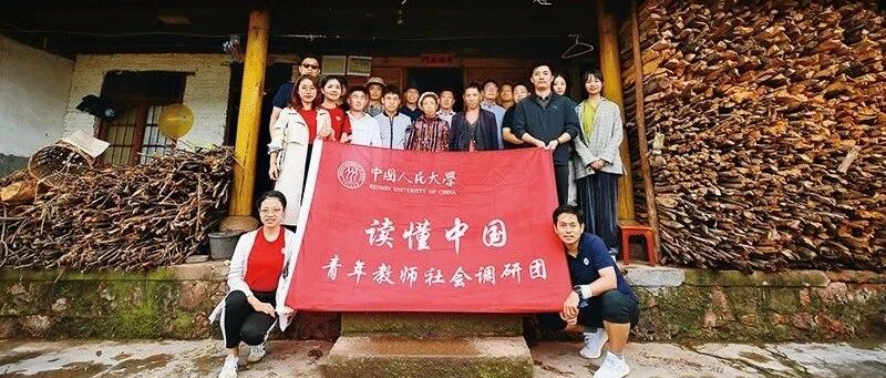 怎样成为当之无愧的中国特色世界一流大学