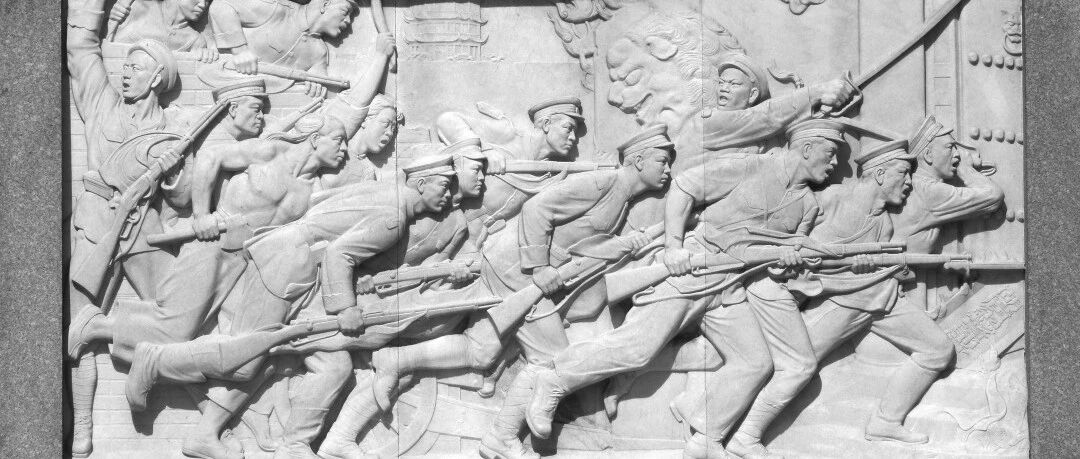 我们怎样认识辛亥革命的成与败