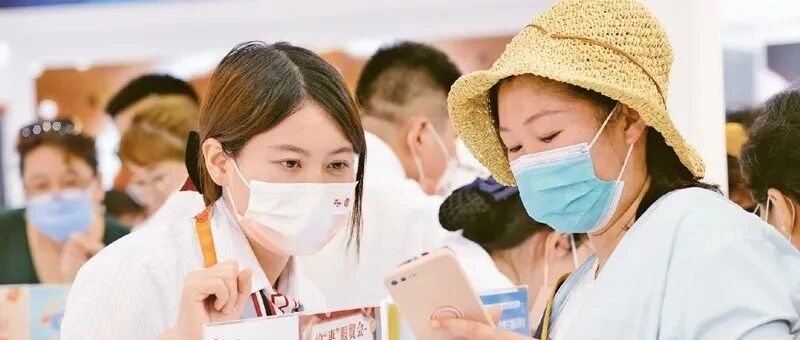 四个方面，金融助力畅通国内大循环