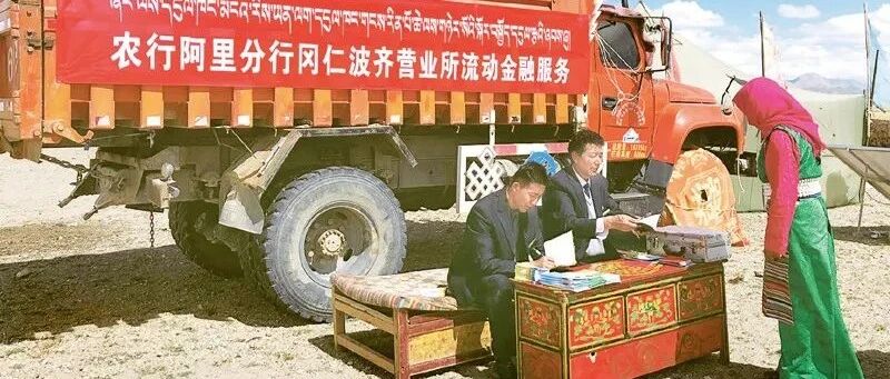 金融系统，当前做好这八项工作尤为重要！