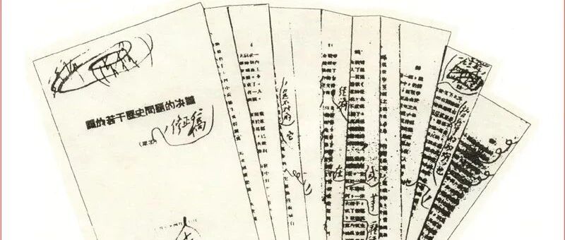 确立毛泽东核心地位的来龙去脉