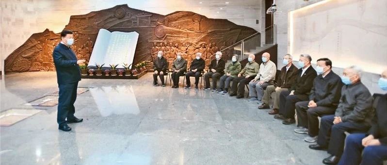学党史，总书记讲到这些名字、这些故事