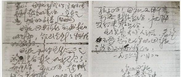 7封家书，读懂共产党人的初心