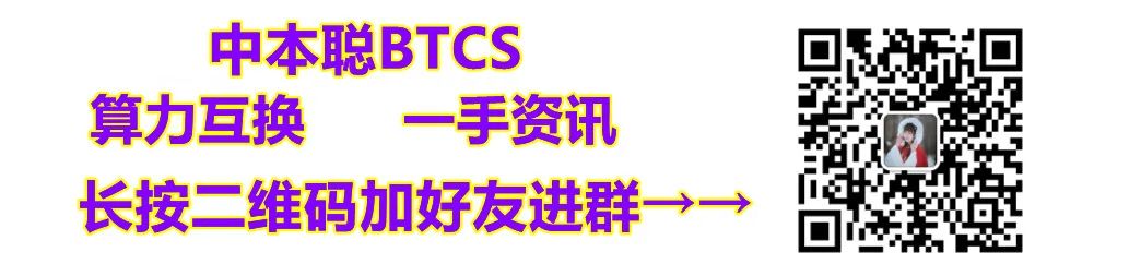突发:BTCs上期货交易所,共识价18000¥一枚!_区块链_第6张_财经直播室 突发:BTCs上期货交易所,共识价18000¥一枚!_http://www.lhjzgc.com_区块链_第6张