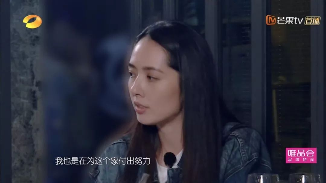 郭碧婷談婚姻：依賴他人的現世平穩，終將無路可退 情感 第3張