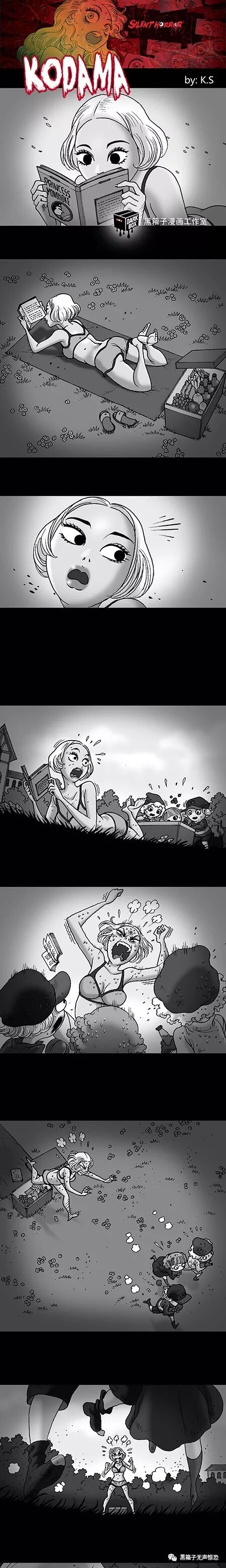 驚悚 | 樹精靈 靈異 第3張