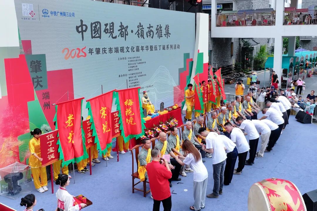 拜师仪式上，30名端砚大师、非遗传承人、端砚文化学者接受徒弟行敬茶礼。 肇庆市融媒体中心记者 吴勇强 摄
