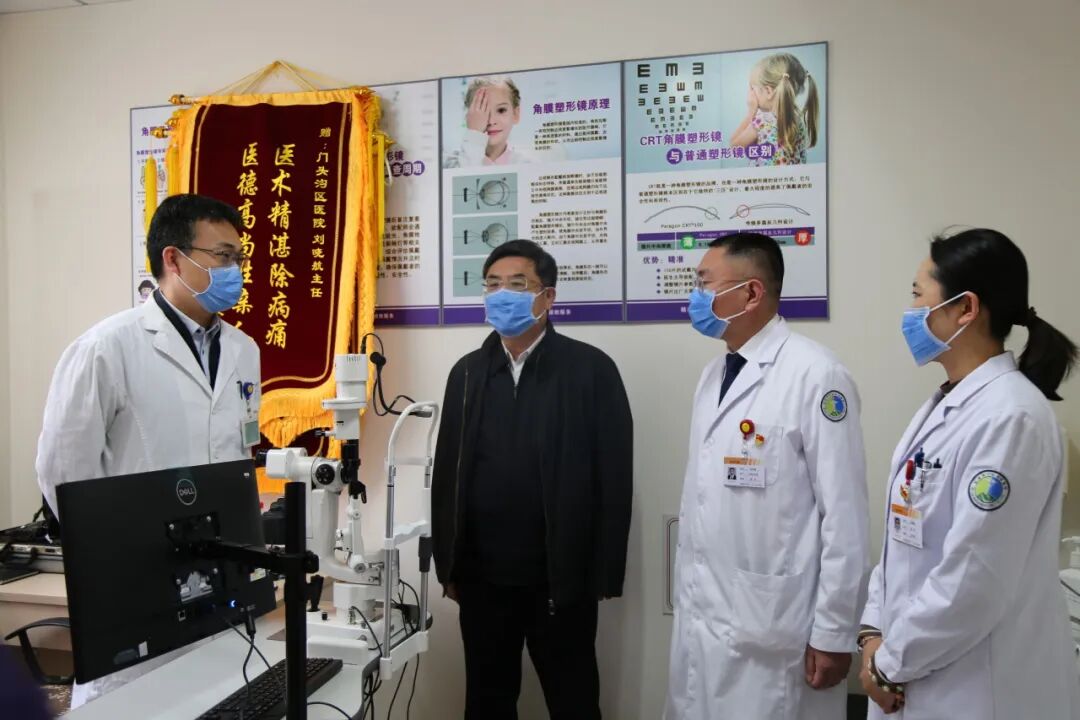 工作动态丨区人大常委会主任张维刚到北京同仁医院门头沟医院调研指导