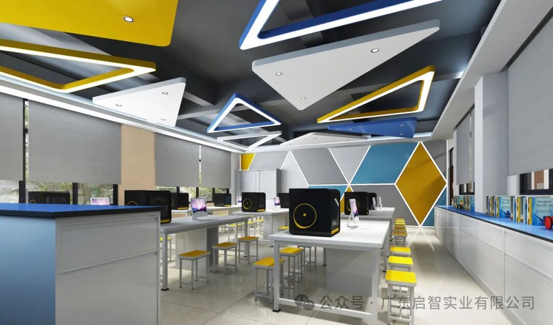 「启智教学家具」智造空间—创客室