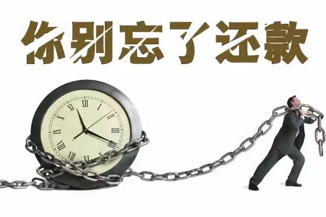 欠蚂蚁借呗10万逾期3年_蚂蚁借呗12点后算逾期_蚂蚁借呗可以逾期几天?