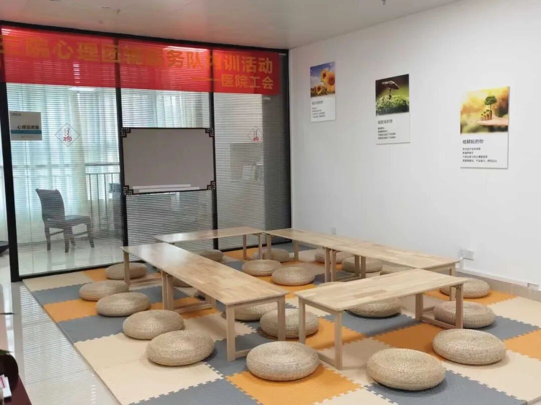 职工心理减压室