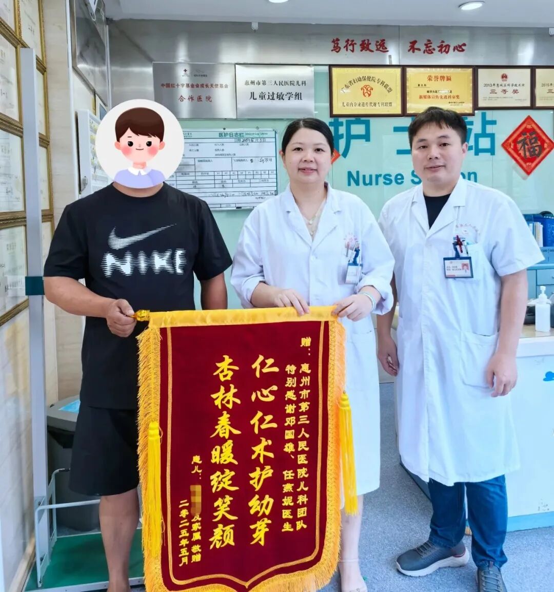 家属赠送锦旗表示感激