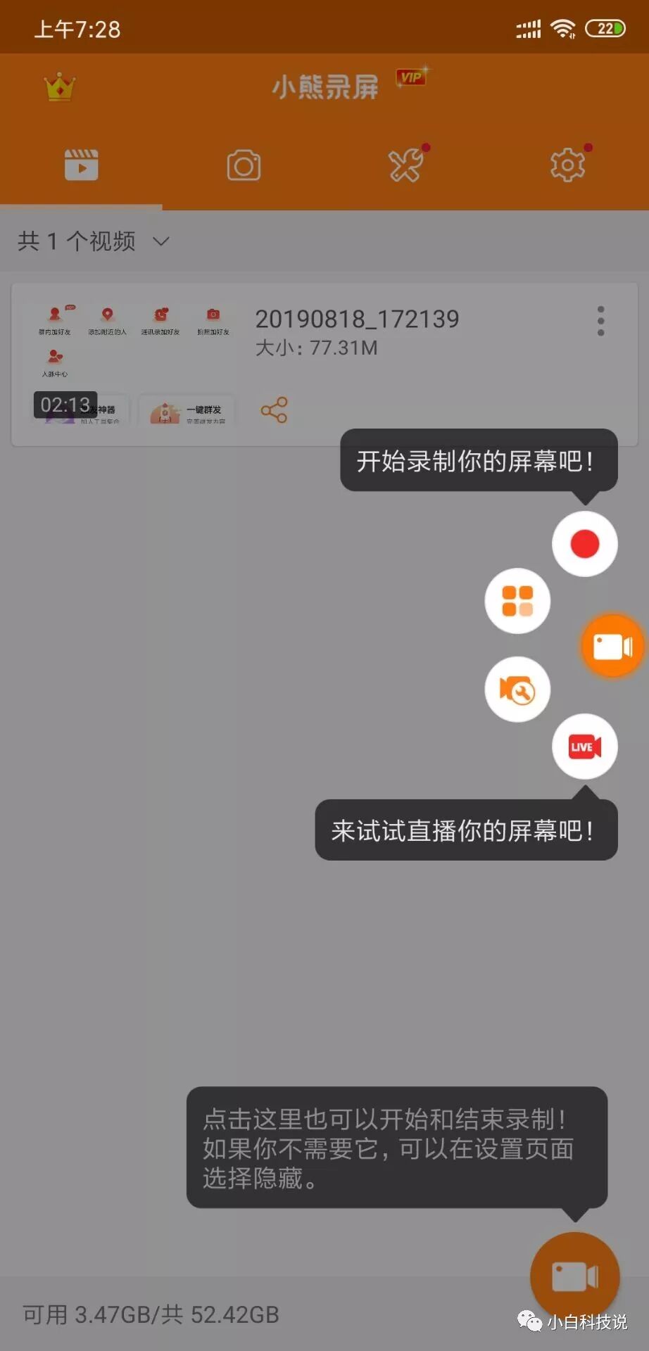 安卓投屏大师_凌派屏安卓投屏_itools投屏大师怎么用