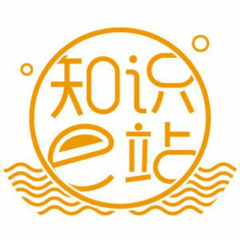 知识e站技能交换知识共享活动用一个技能找到一群和你技能互补的小