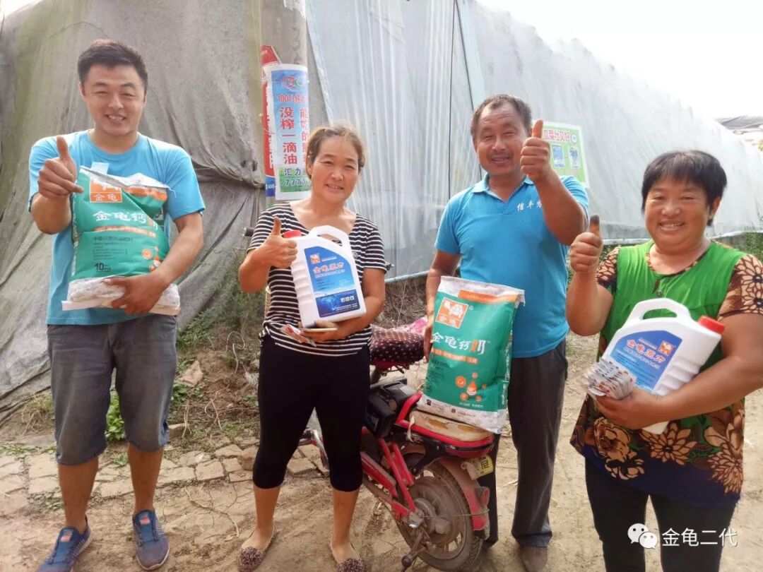 新闻中心-金龟二代|精碳肥|中微肥|深蓝(山东)生物技术有限公司官方
