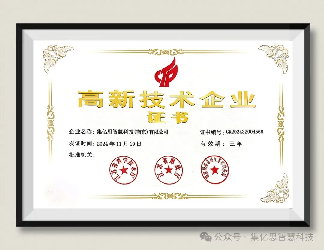 微信图片_20251013095936