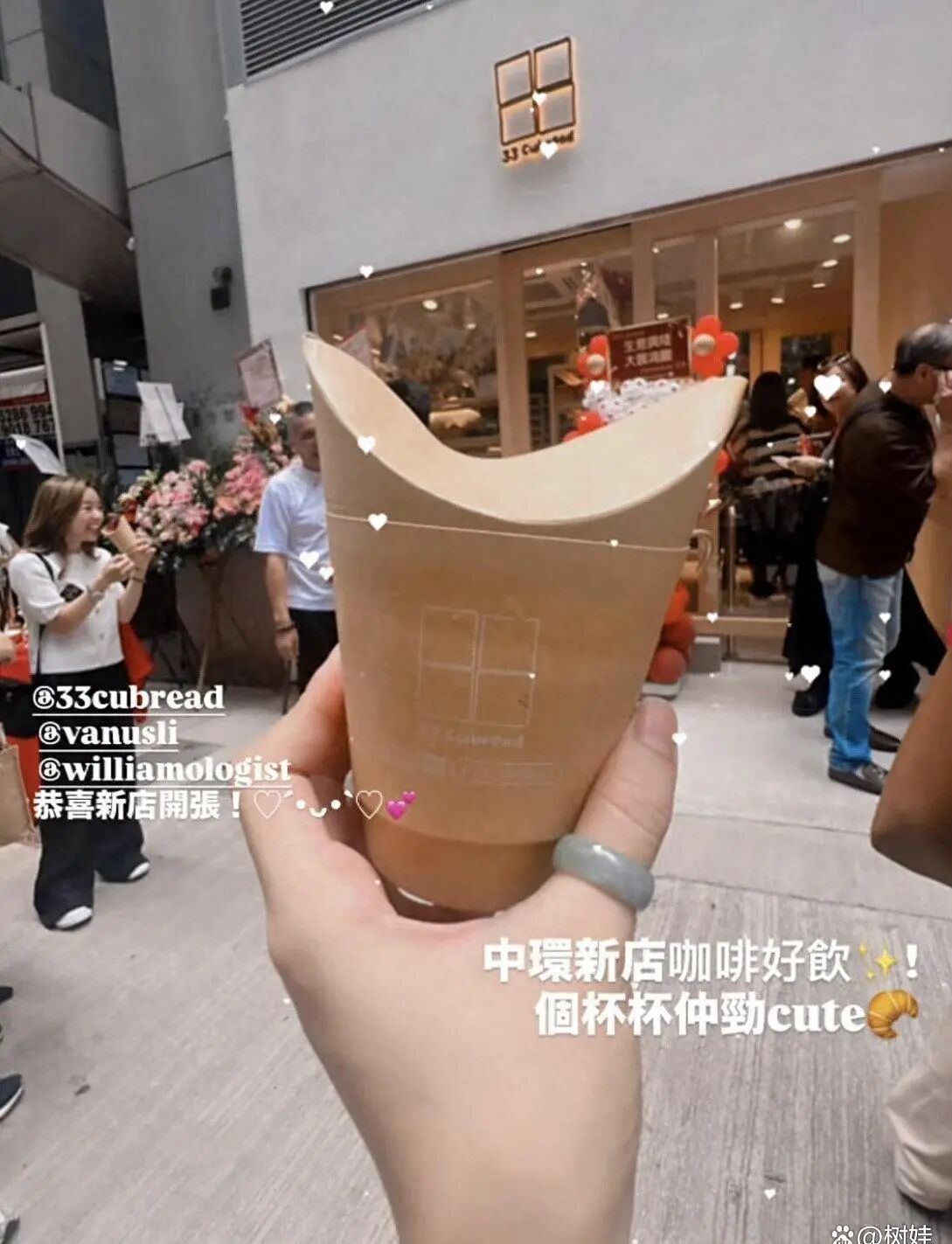 唐诗咏第二家面包店开张,开业日曾志伟穿制服现身,帮忙招呼宾客