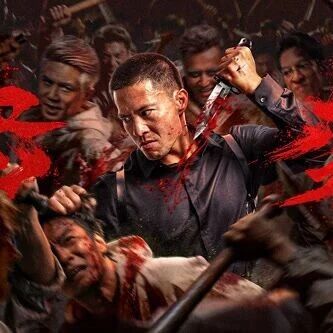 安志杰最新电影《怒袭》抢先