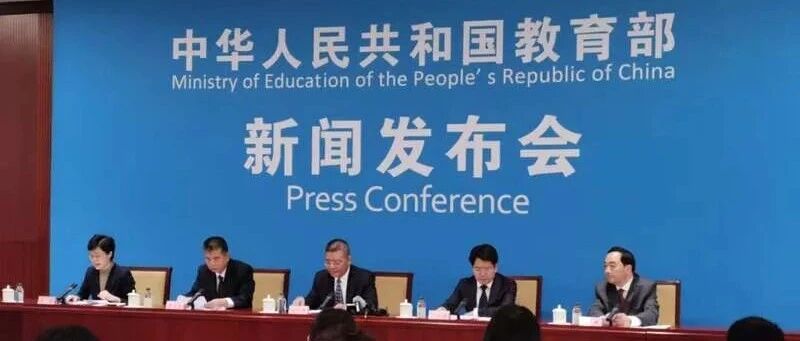 这类高校招生将有变化！安徽已试点......