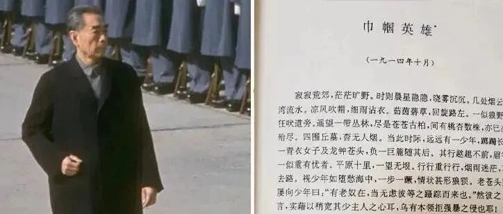 “作者前去拯救中华民族了，小说自此无限期停更”